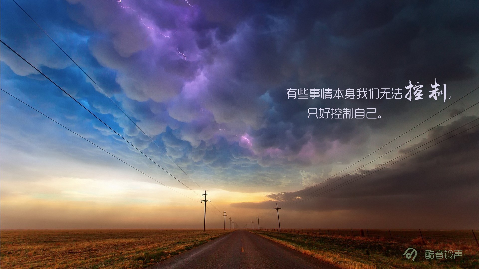 小清新 温暖 干净 安静 唯美 静物 物语 时光 恋生活 文字 @酷音铃声