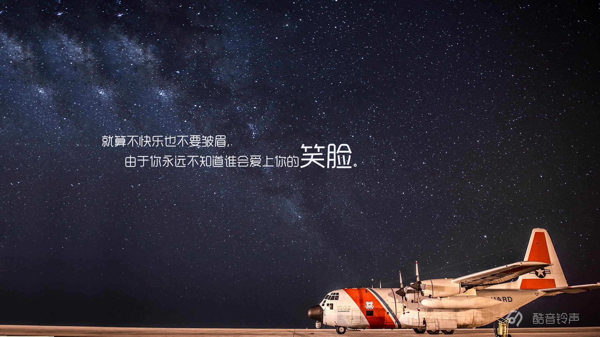 小清新 温暖 干净 安静 唯美 静物 物语 时光 恋生活 文字 @酷音铃声