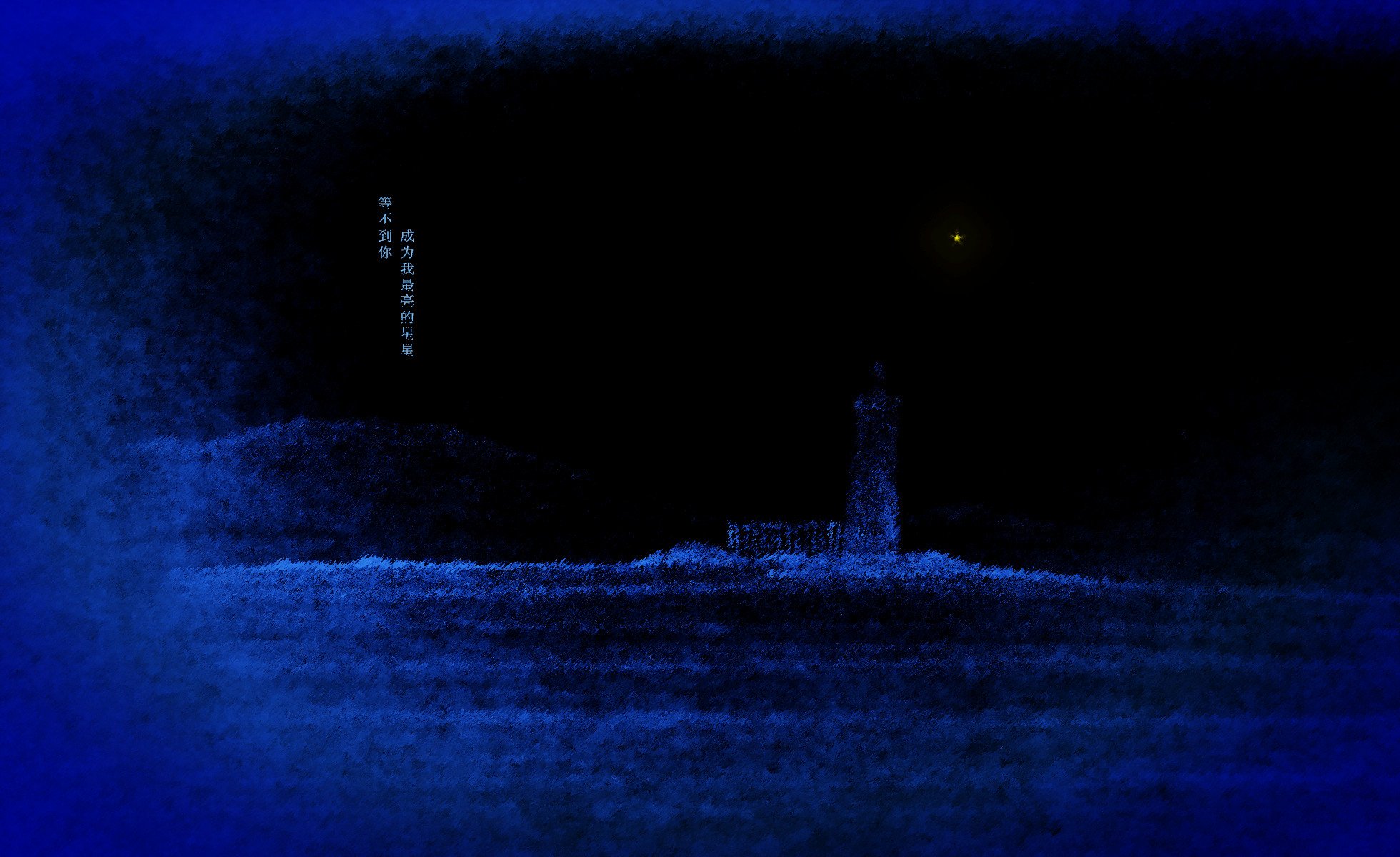 炫酷 特效   星空 宇宙