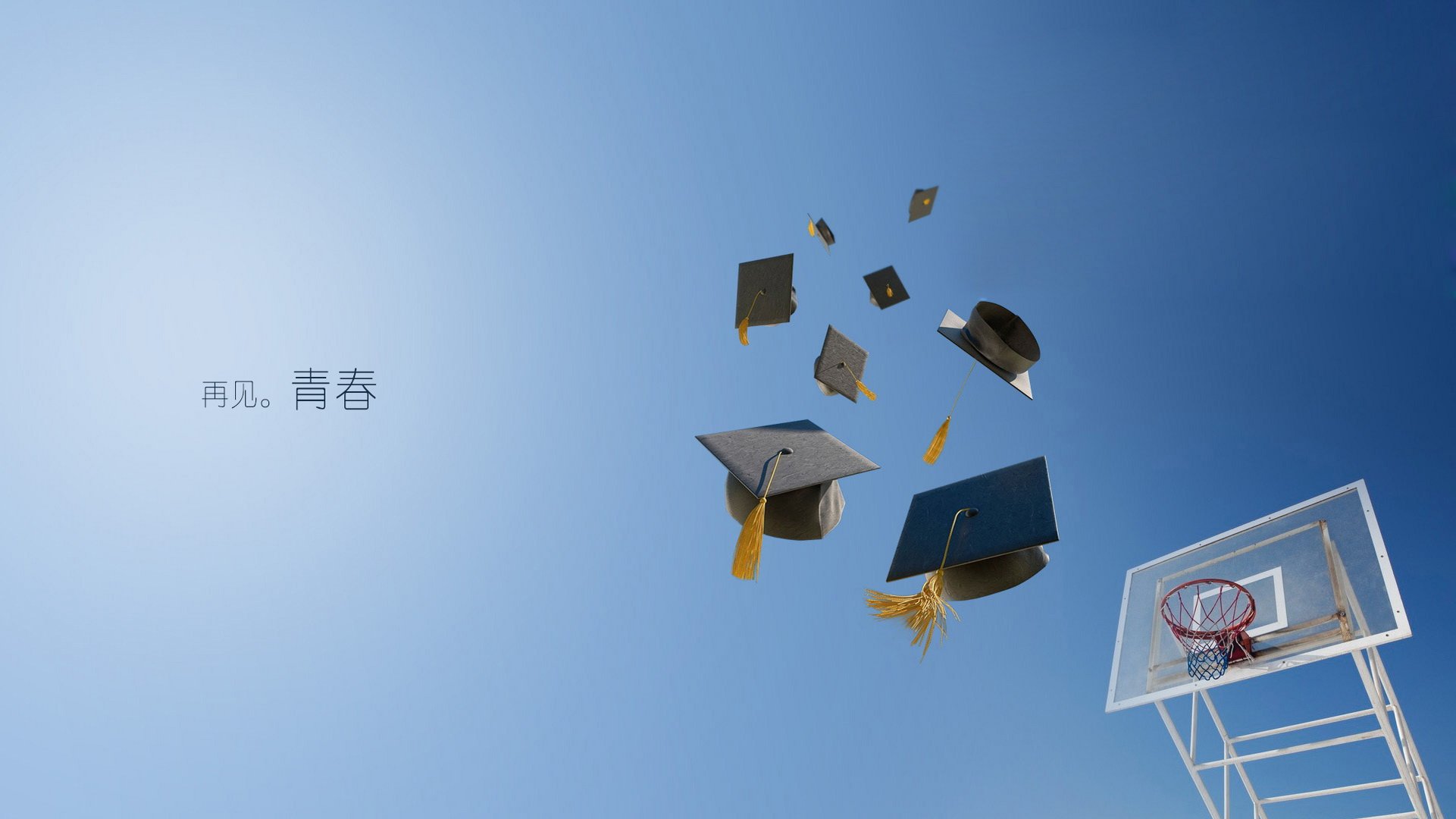 小清新 温暖 干净 安静 唯美 静物 物语 时光 毕业季 文字 分别 离开 伤感  @酷音铃声