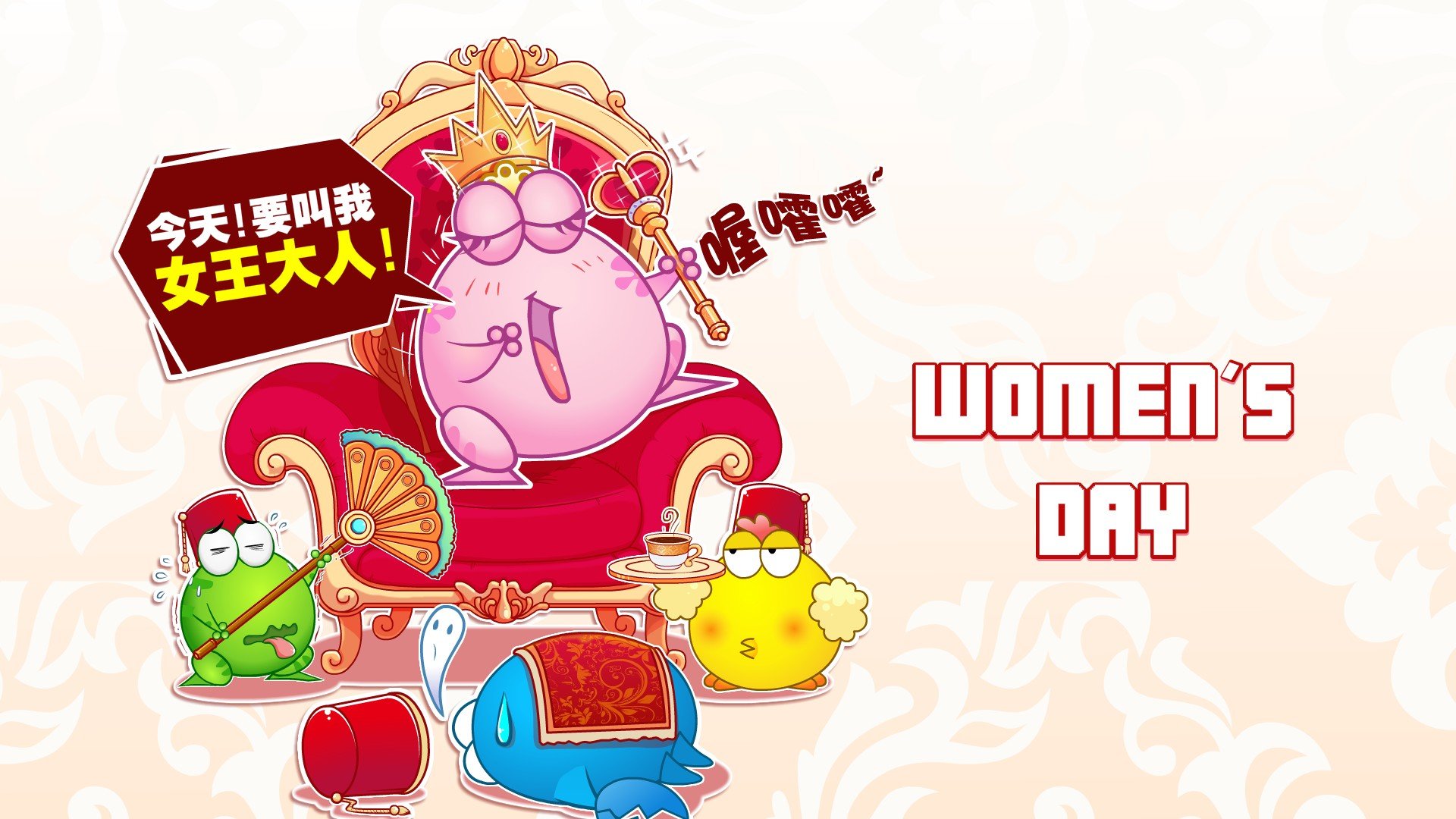 绿豆蛙 翔通动漫