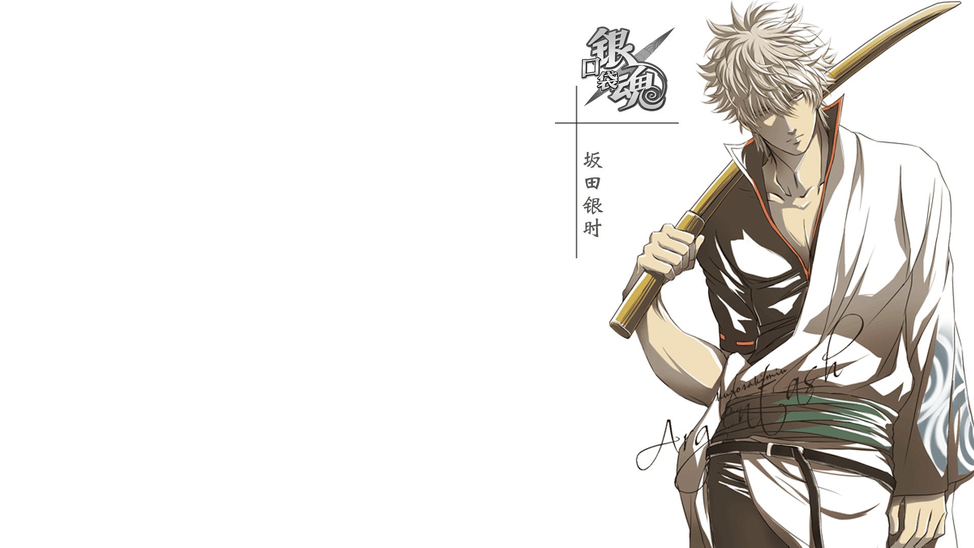 动漫 吐槽 银魂 日本 二次元 日漫 小清新 Q 坂田 坂田银时 银桑 万事屋 口袋银魂