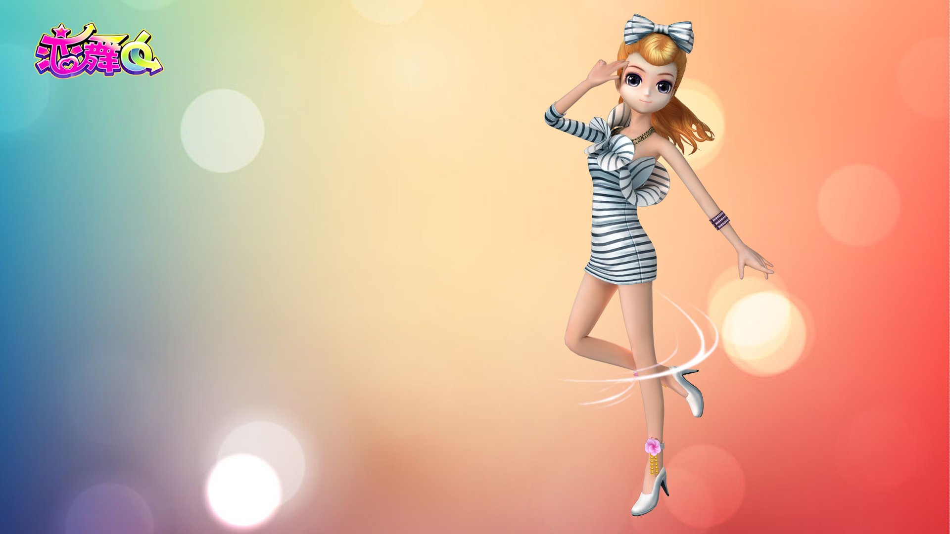 劲舞 换装 时尚 星座 休闲 交友 情侣 徽章 宠物 恋舞OL