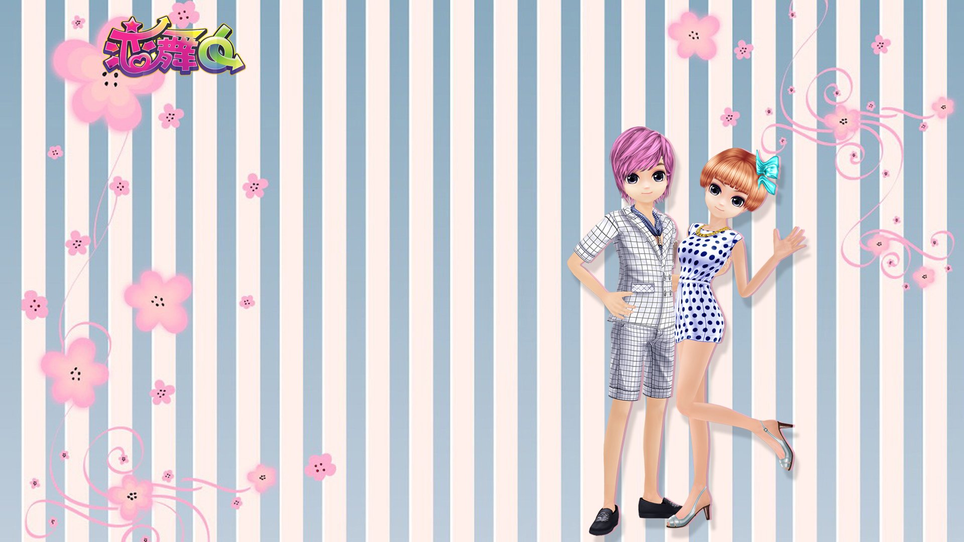 劲舞 换装 时尚 星座 休闲 交友 情侣 徽章 宠物 恋舞OL