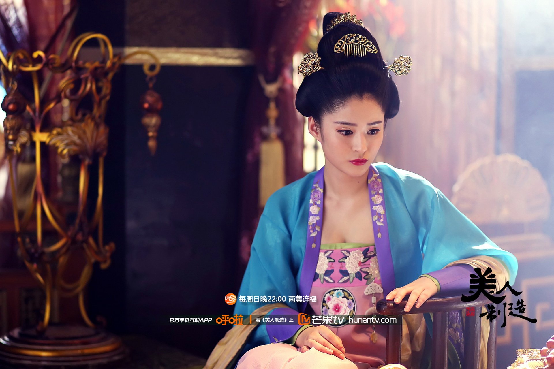 美人制造 湖南卫视 芒果TV