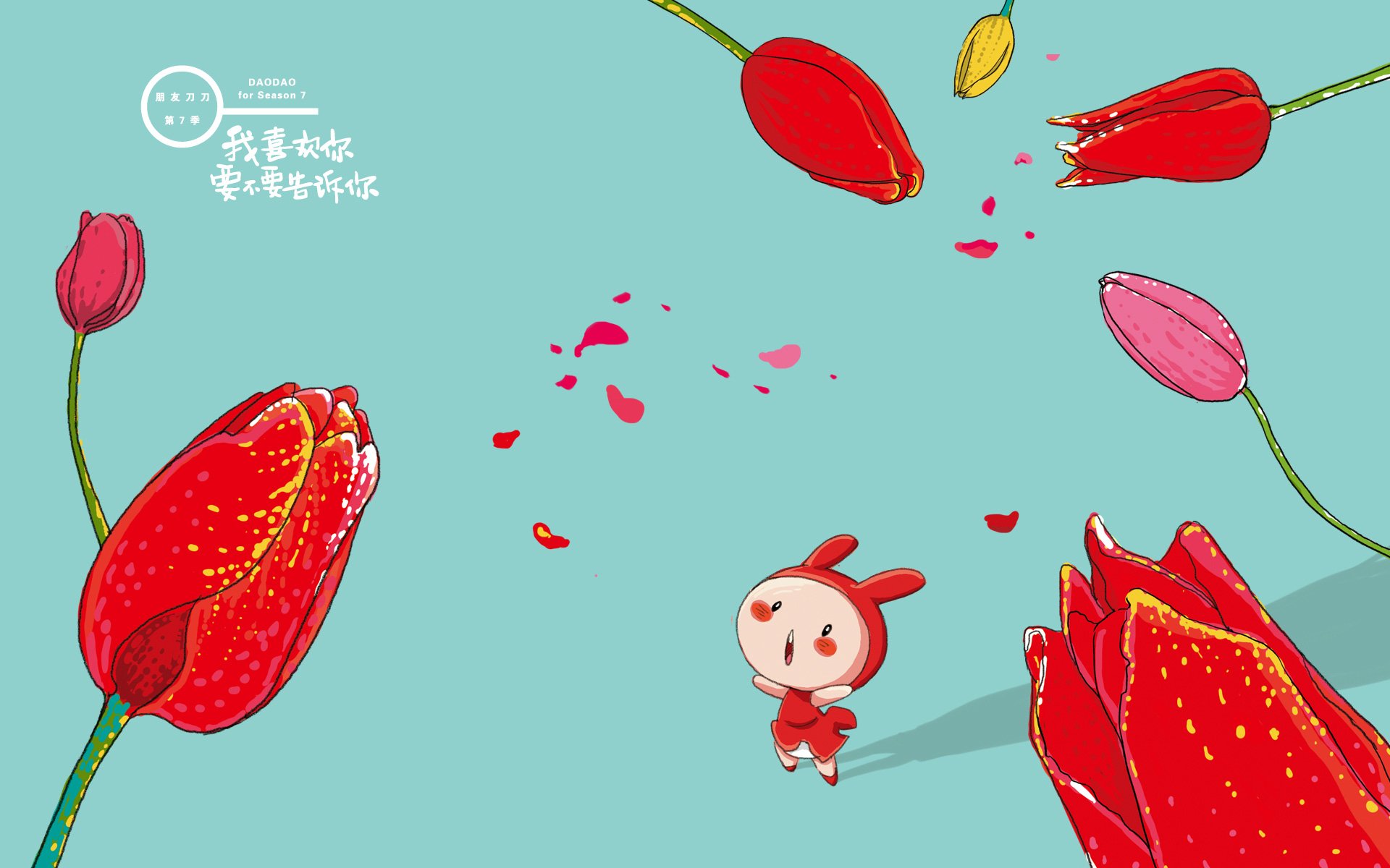 刀刀狗 文字控 励志 正能量