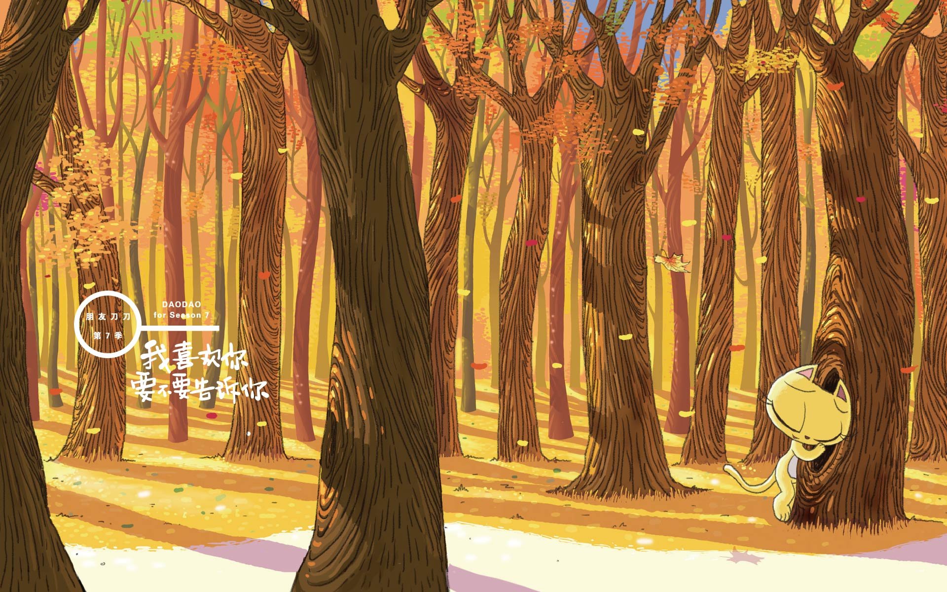 刀刀狗 文字控 励志 正能量