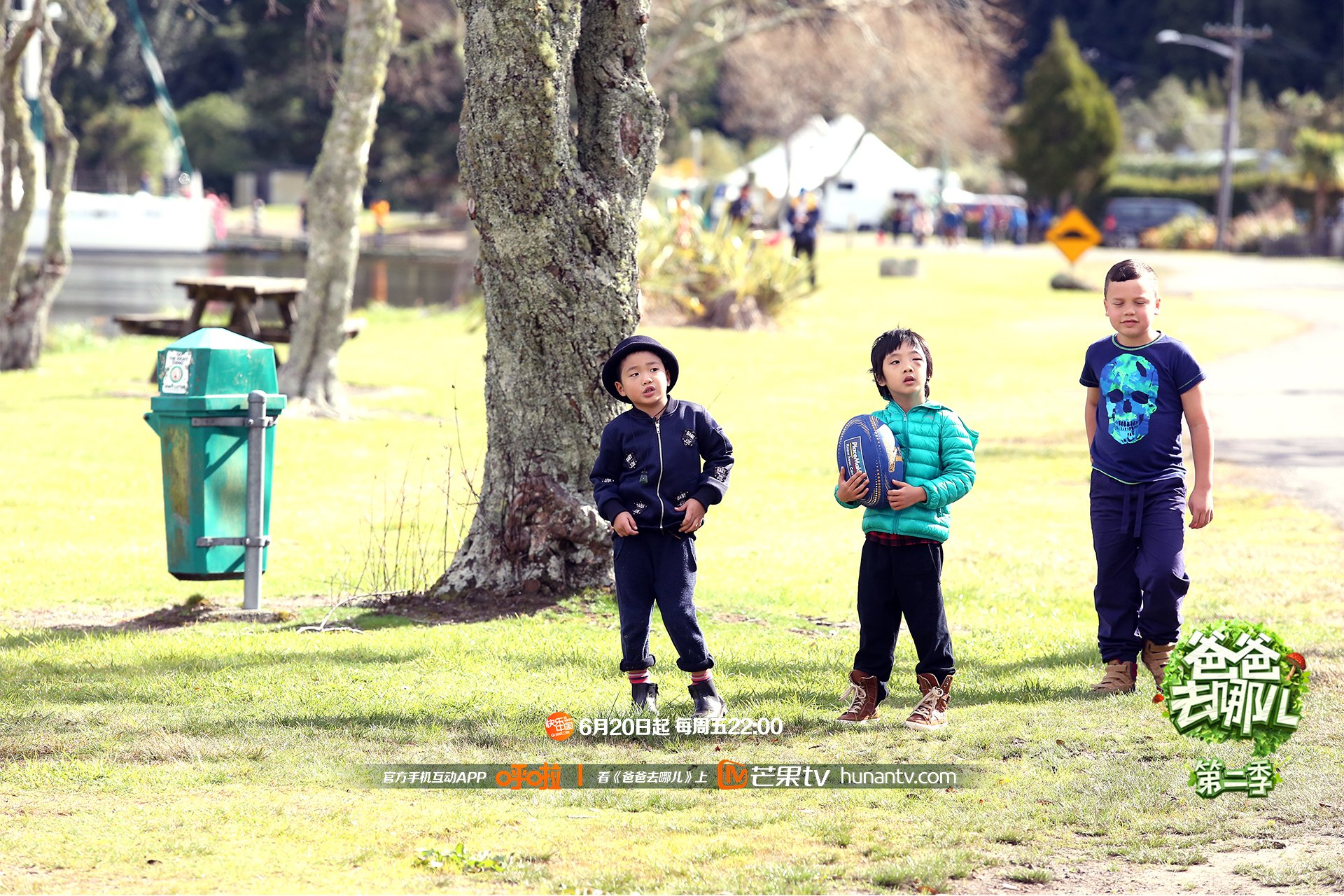 爸爸去哪儿2 湖南卫视 芒果TV