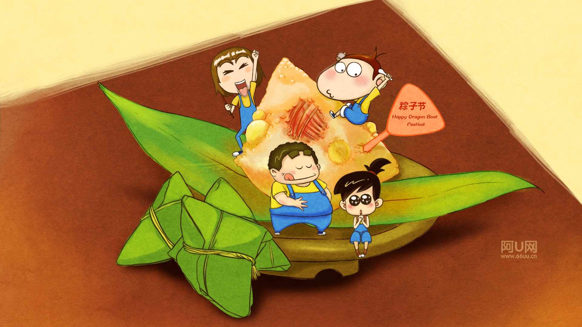 卡通 手绘 阿U 端午节 粽子