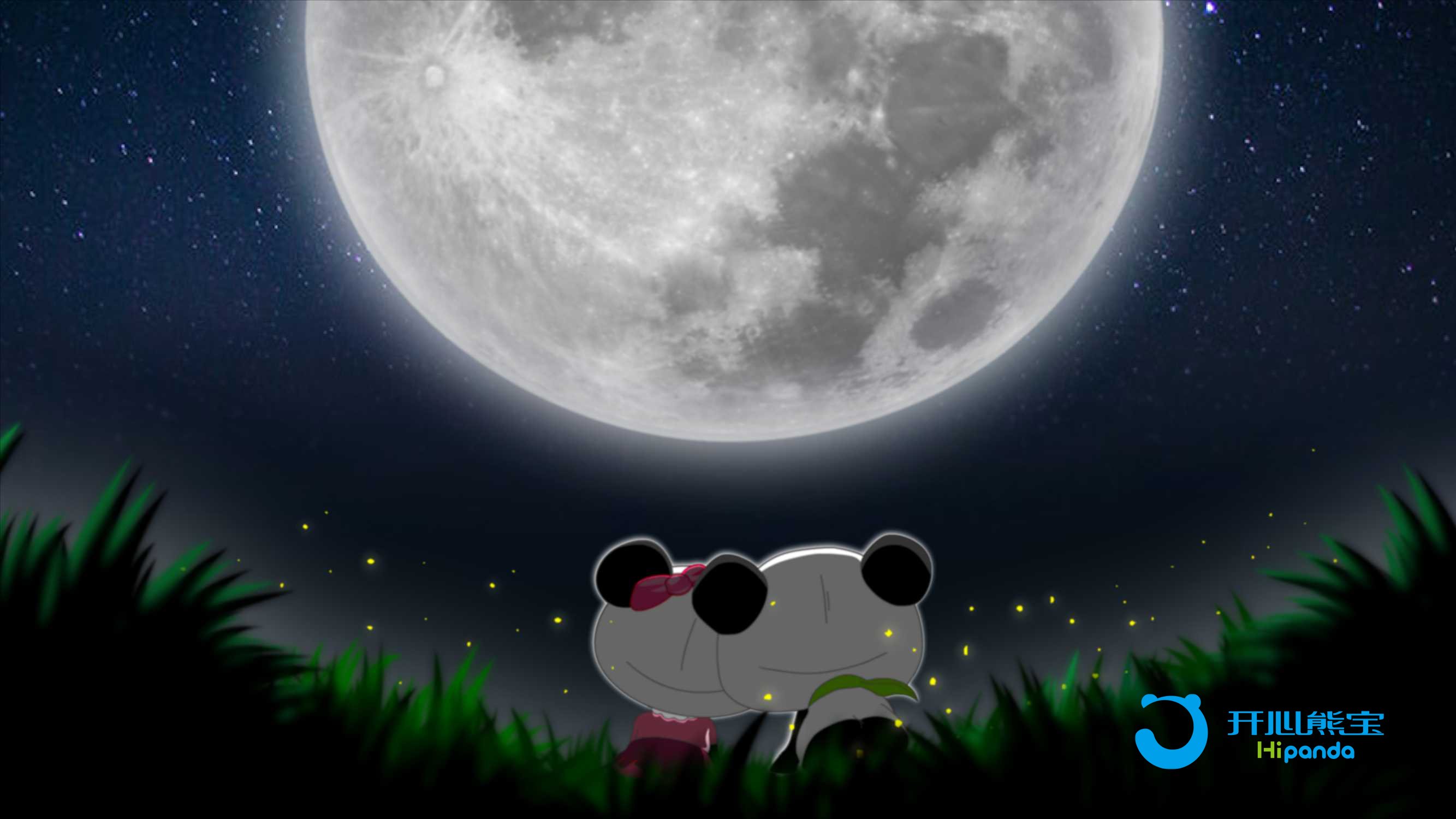 开心熊宝 情人节 七夕 熊猫