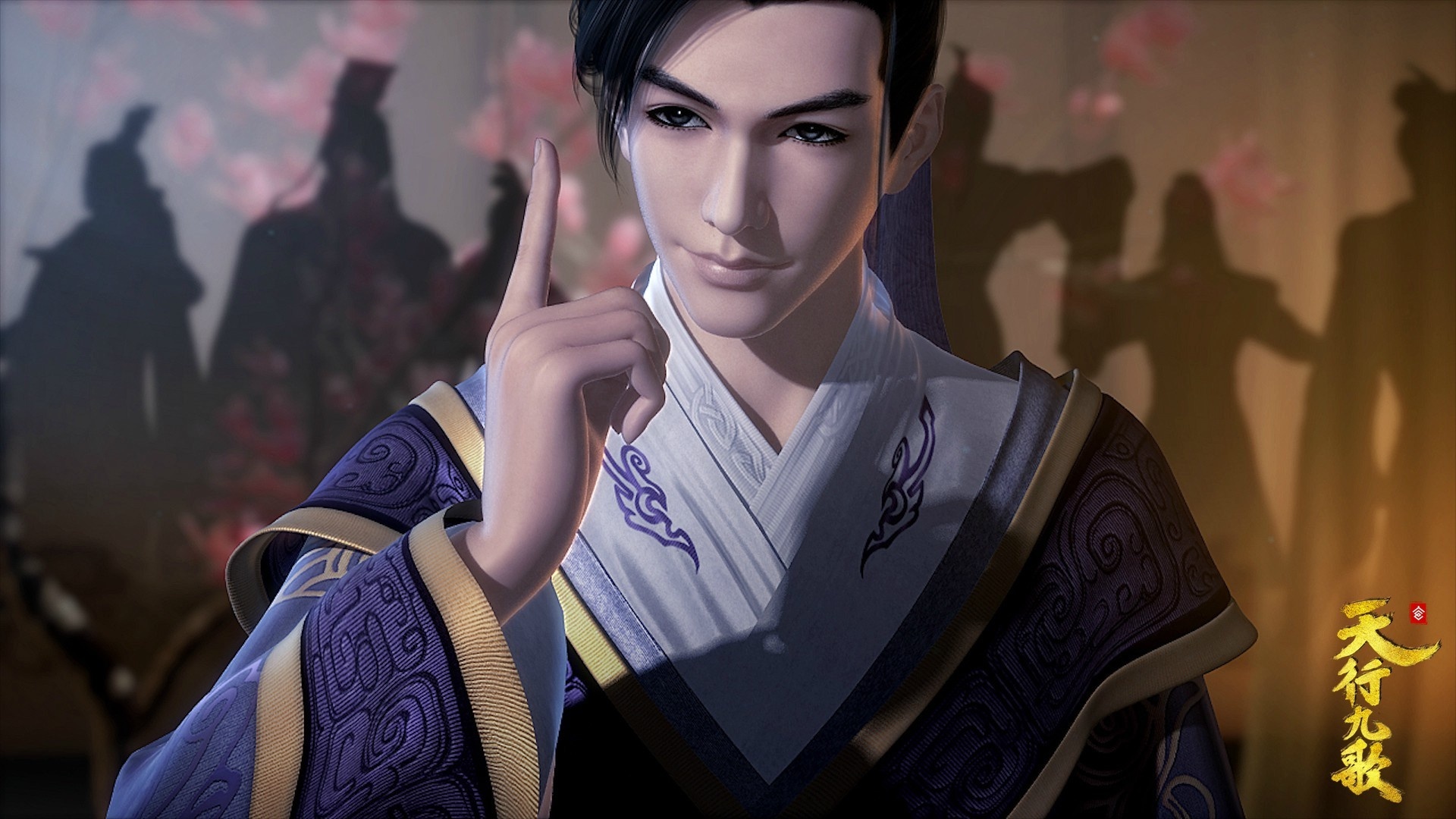 动漫 国漫 天行九歌