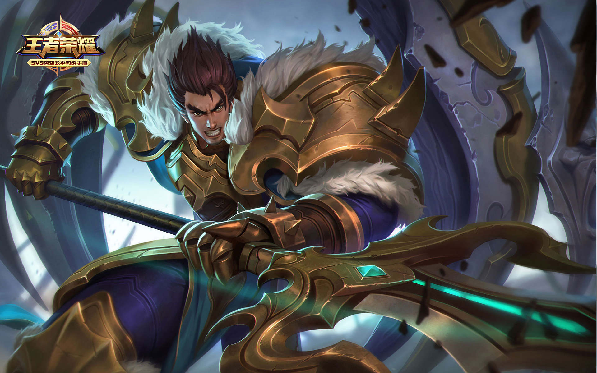游戏 王者荣耀 张飞 乱世虎臣