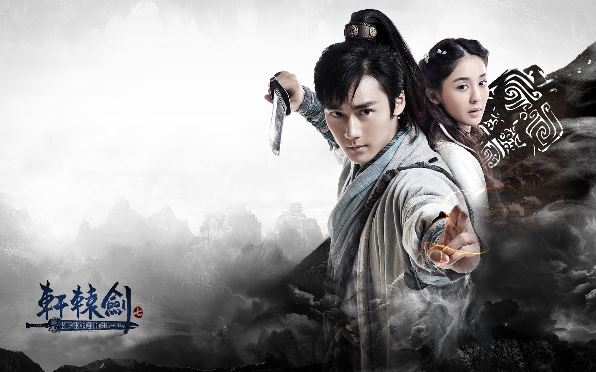 古力娜扎 美女 明星 宽屏 轩辕剑 天之痕