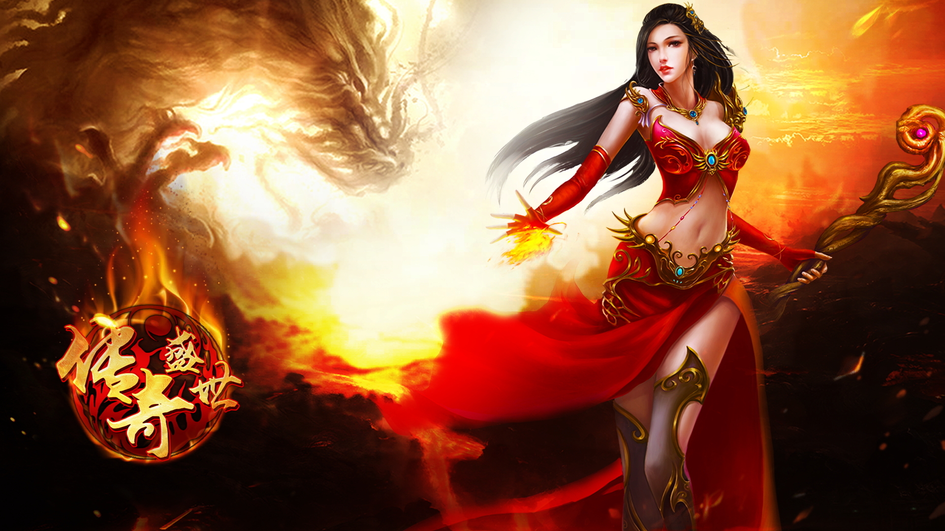 传奇 美女 梦幻 风景