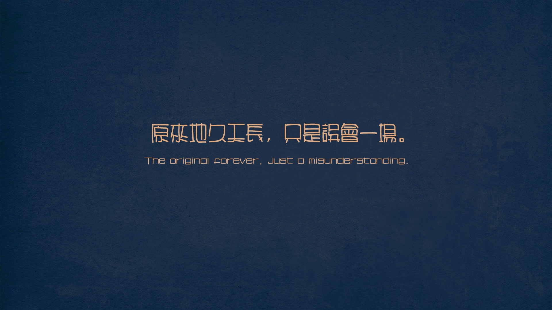 文字 伤感 语录