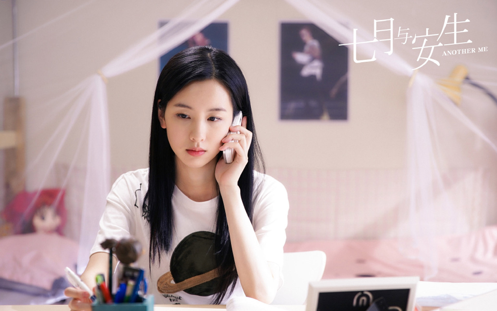 影视剧照  七月与安生