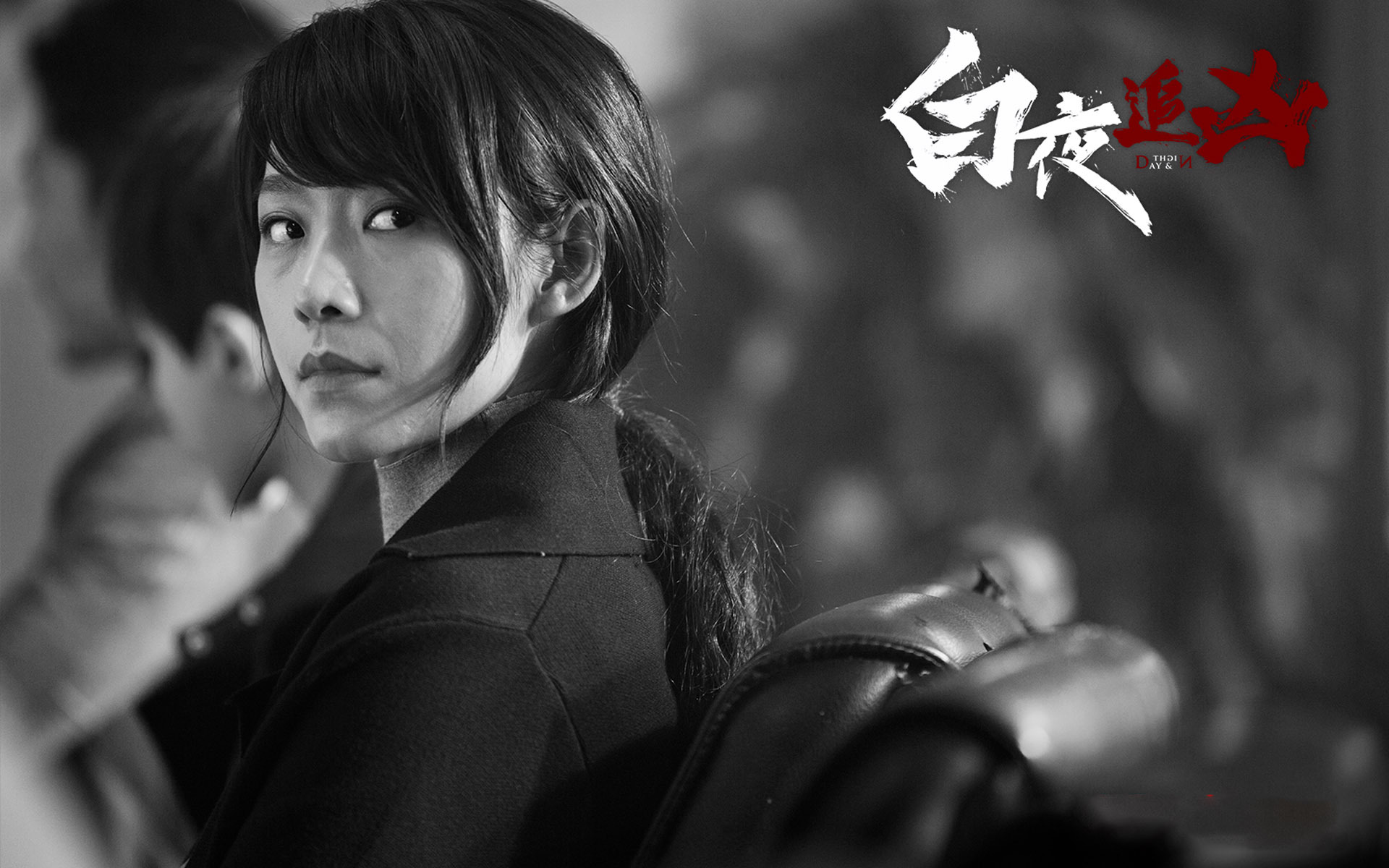 影视 电视剧 白夜追凶