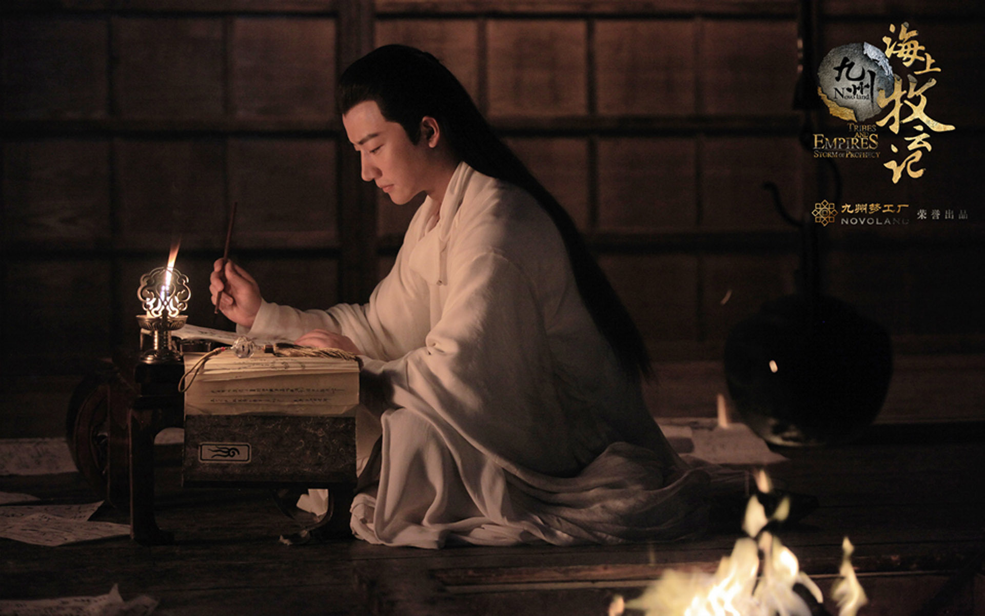 影视 电视剧 黄轩 九州海上牧云记