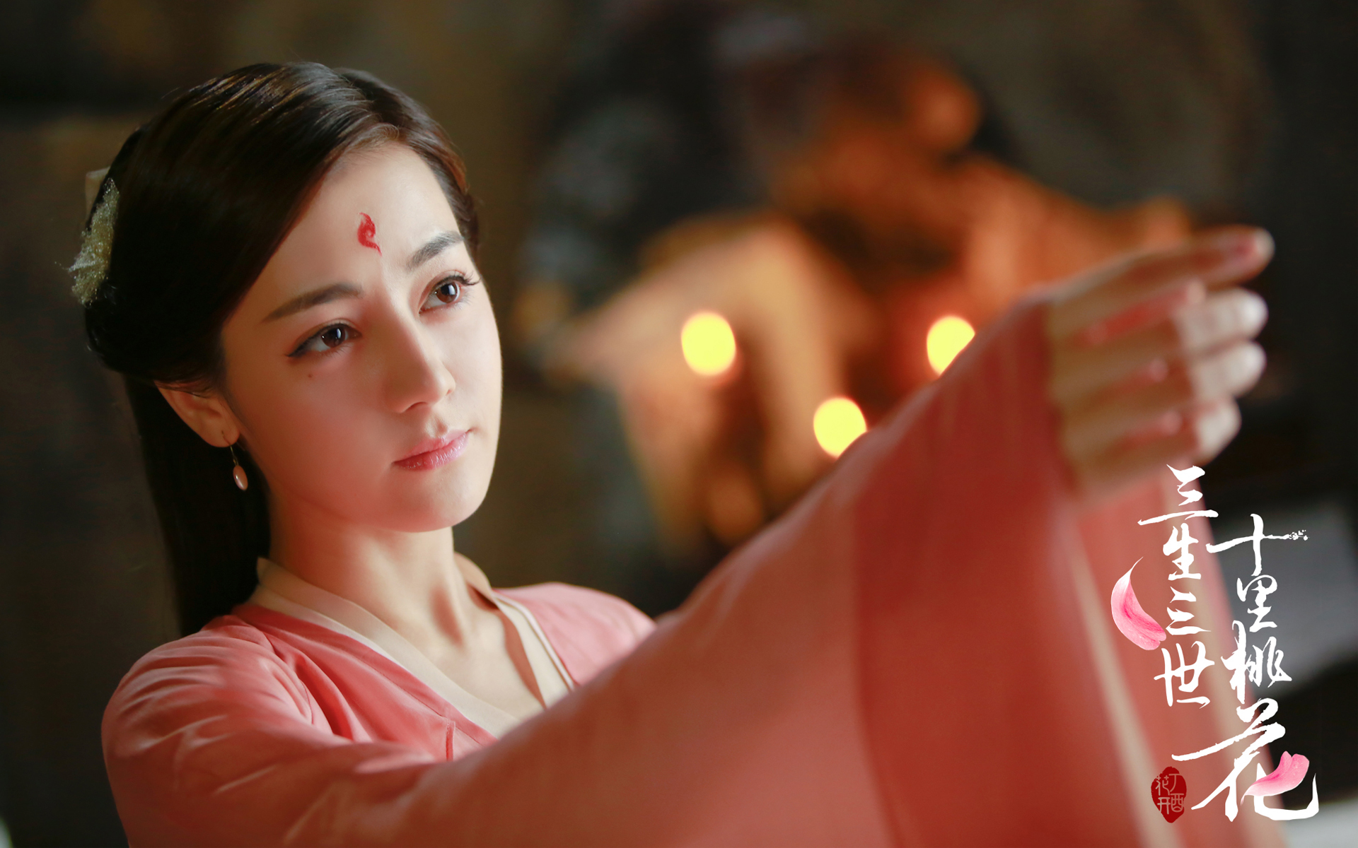 三生三世十里桃花 迪丽热巴