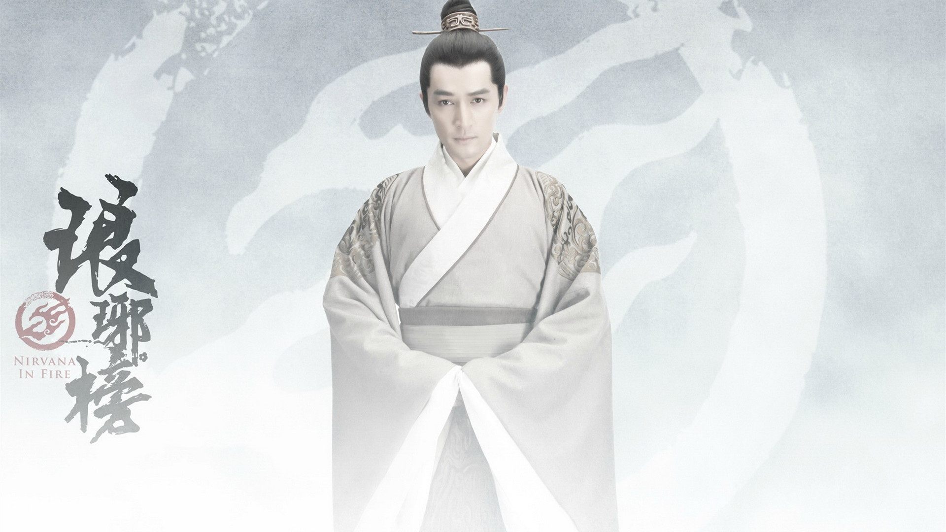 琅琊榜 梅长苏 胡歌