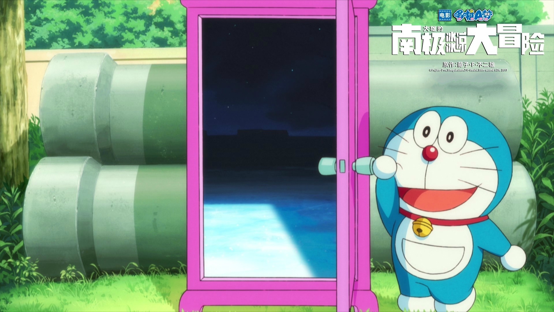 多啦A梦 南极大冒险 机器猫 大雄