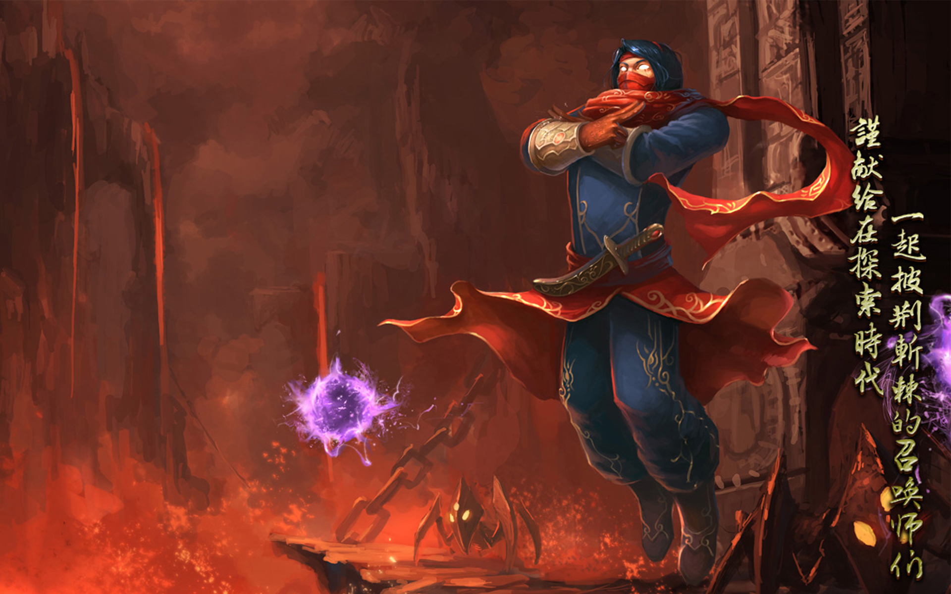 游戏 英雄联盟 LOL 虚空先知 玛尔扎哈 元老议会