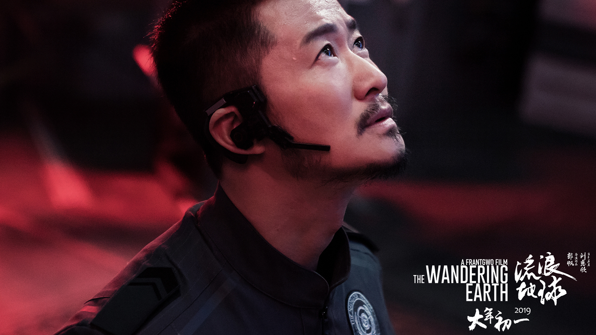 影视剧照 流浪星球 吴京