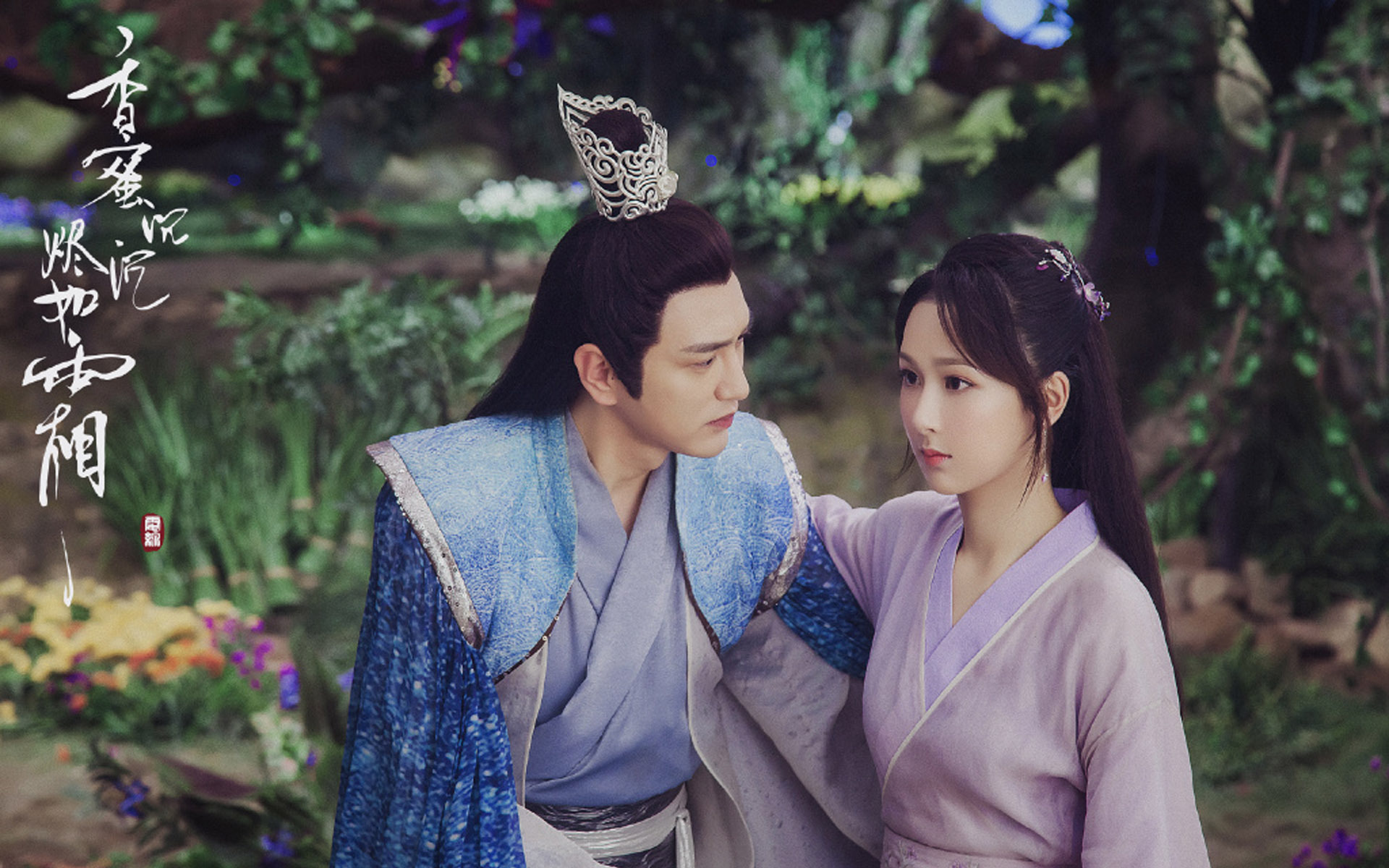 影视剧照  香蜜沉沉烬如霜  杨紫