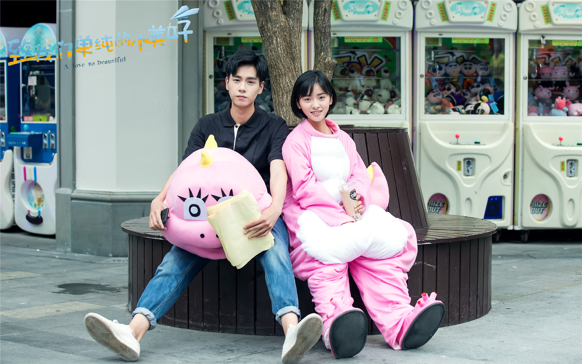 影视 电视剧 致我们单纯的小美好 胡一天 沈月