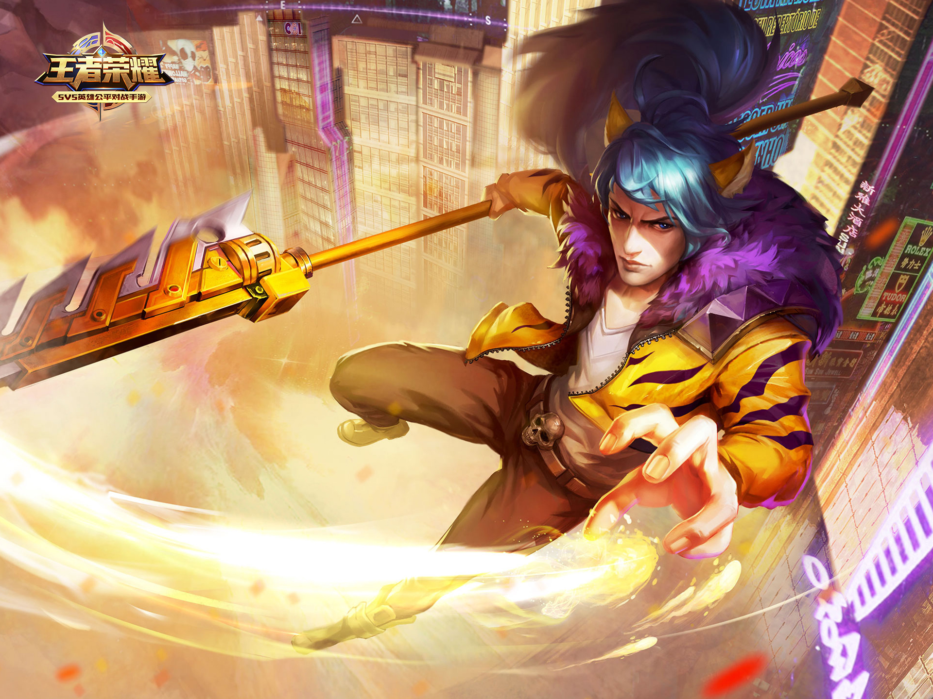 王者荣耀 韩信 街头霸王