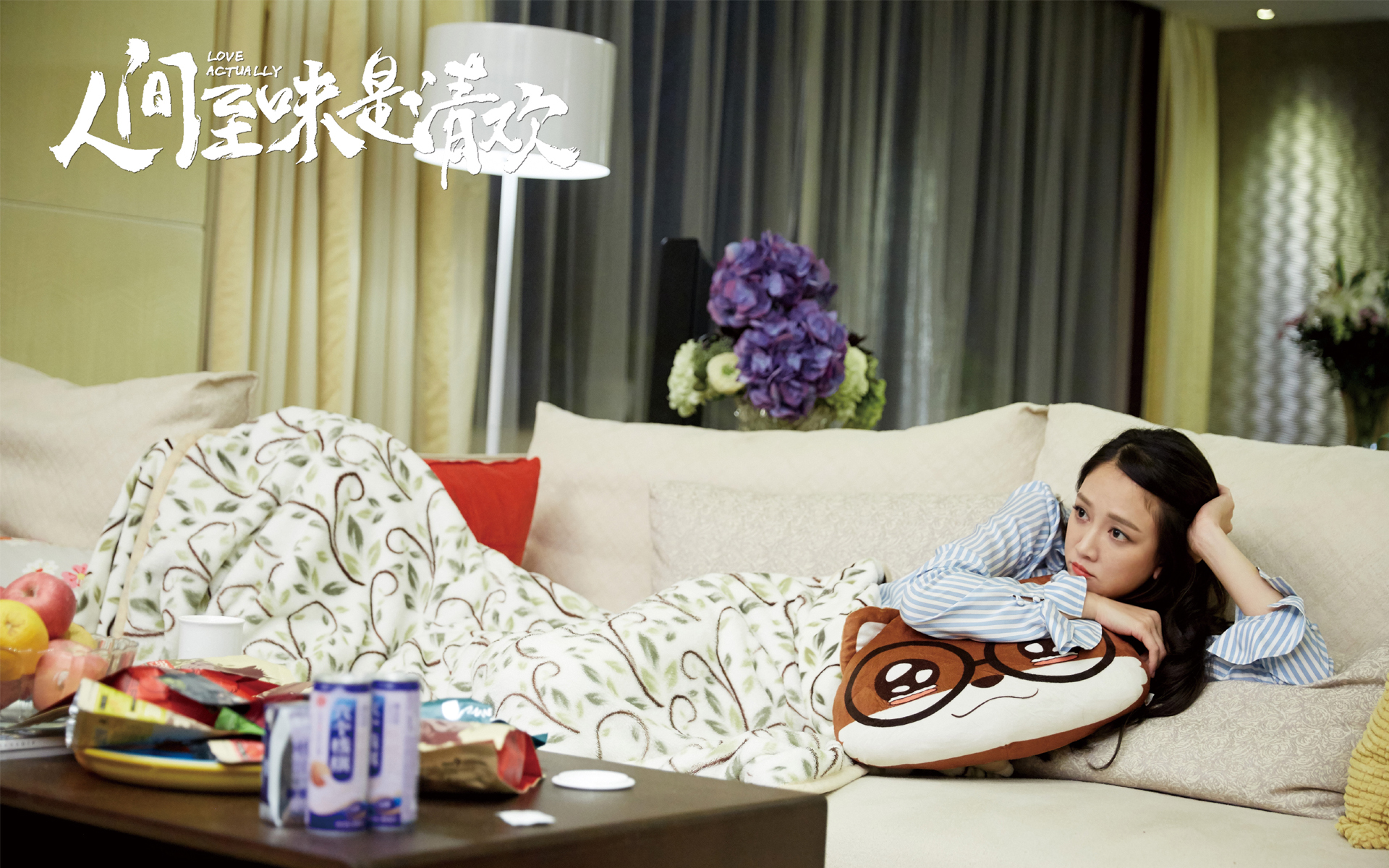 陈乔恩 人间至味是清欢 影视