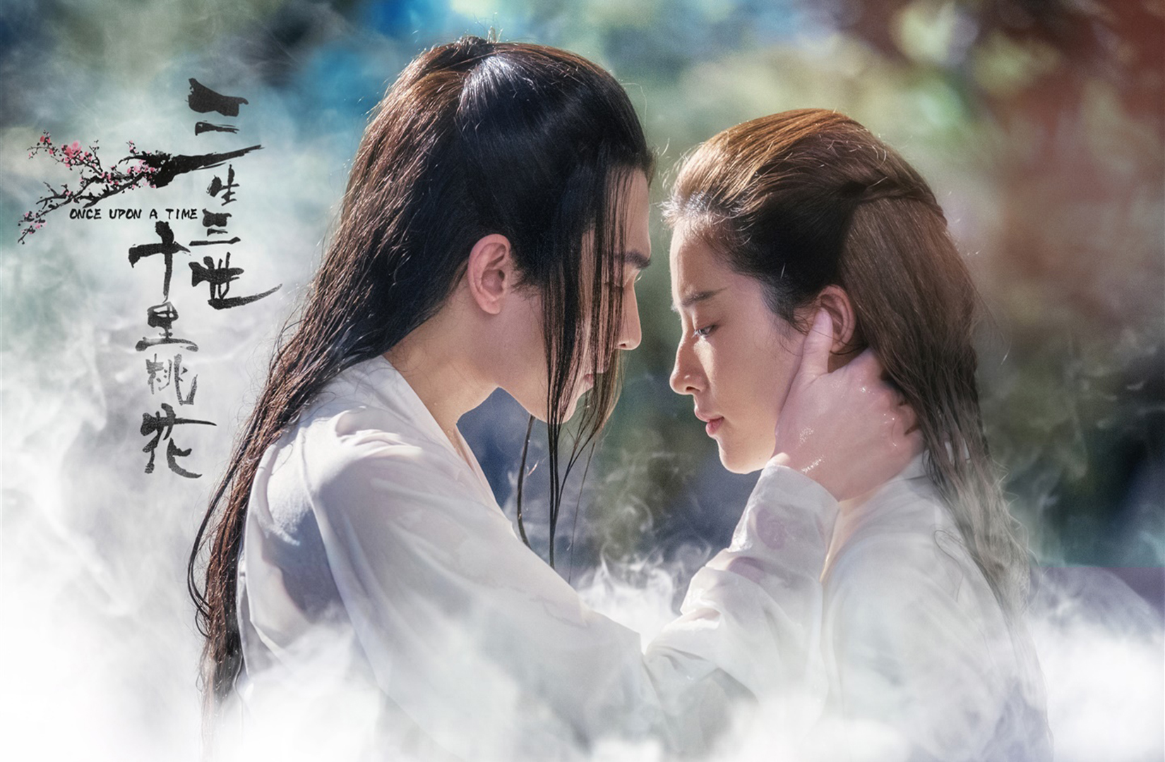 影视 电影 三生世十里桃花 刘亦菲 杨洋