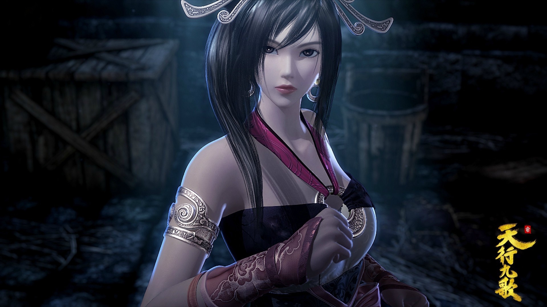 动漫 天行九歌 国漫