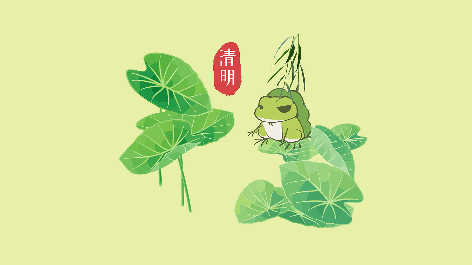 节日 清明 寒食