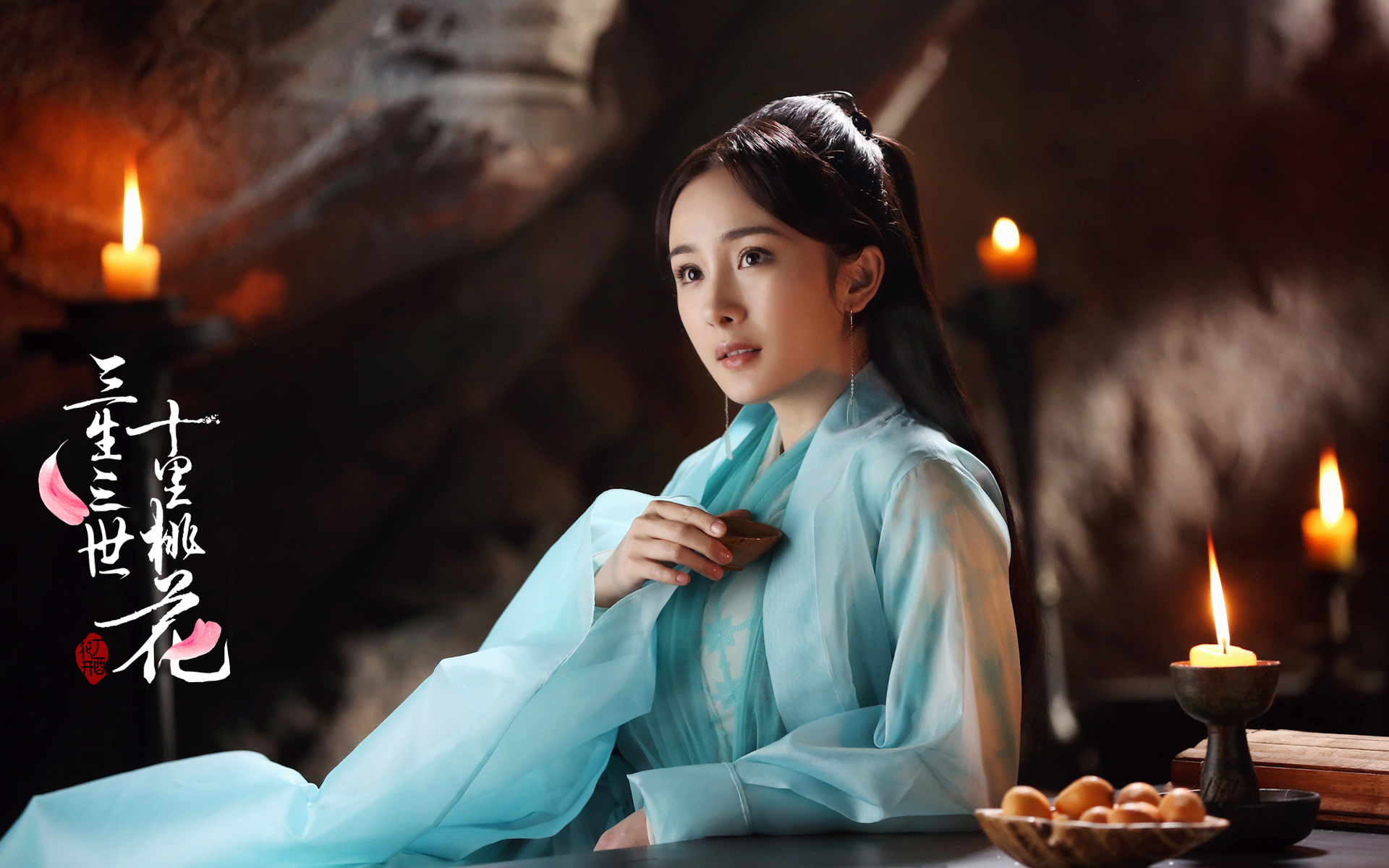 三生三世十里桃花 杨幂