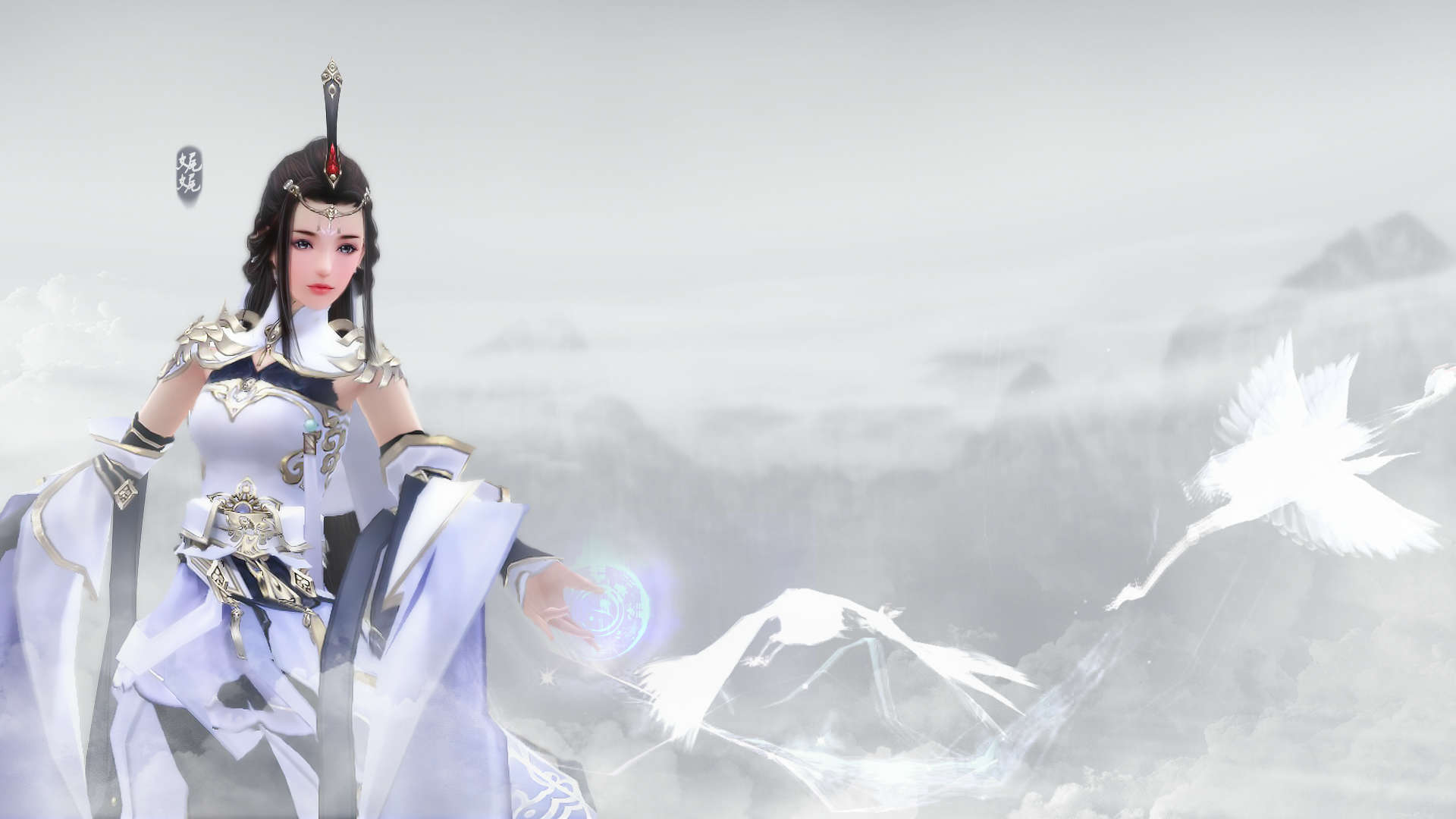 热门网游 剑网三