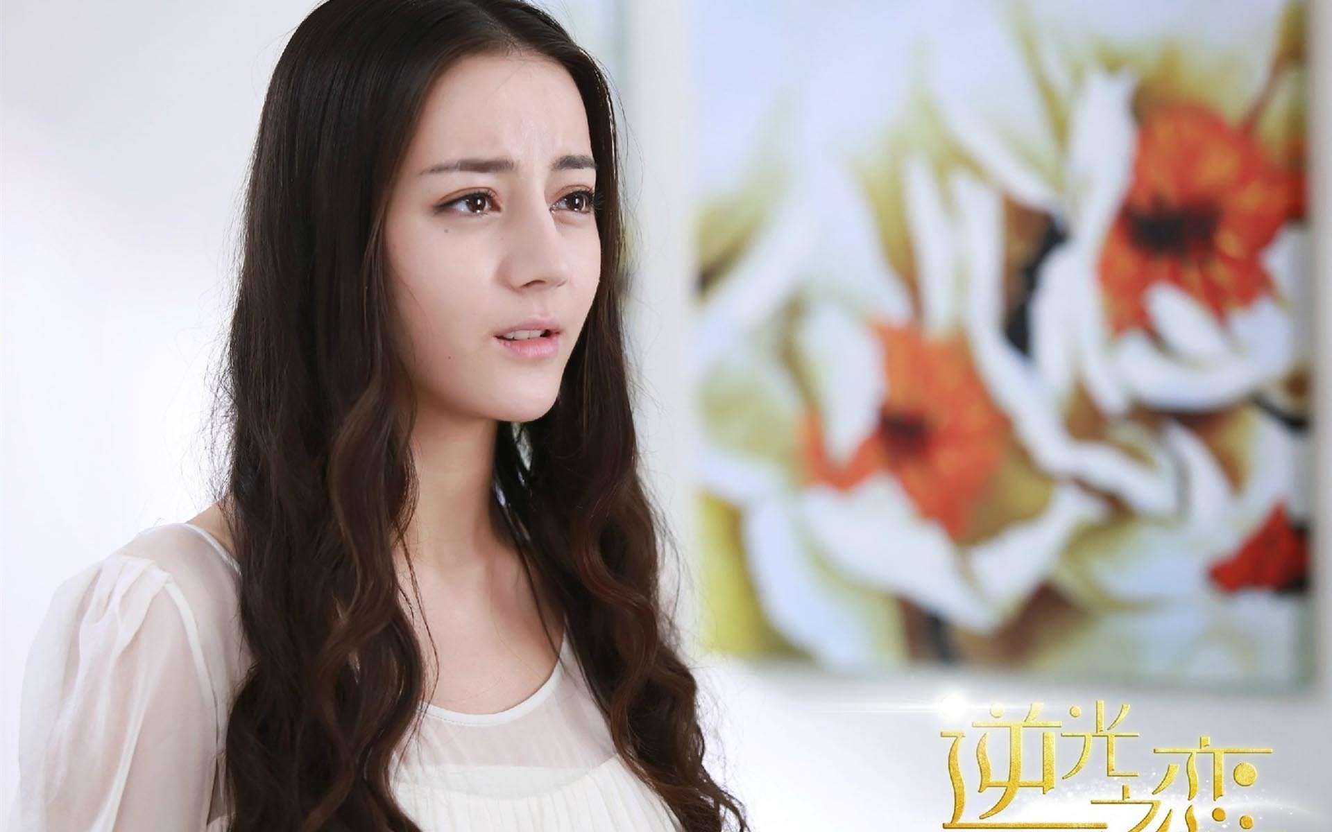 迪丽热巴 逆光之恋 演员 美女 明星