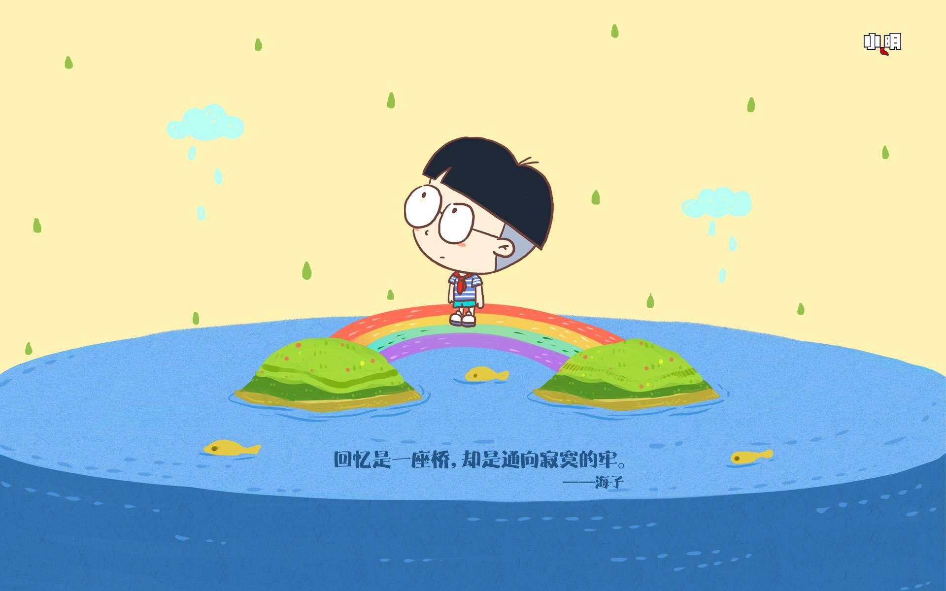 文字 语录 海子