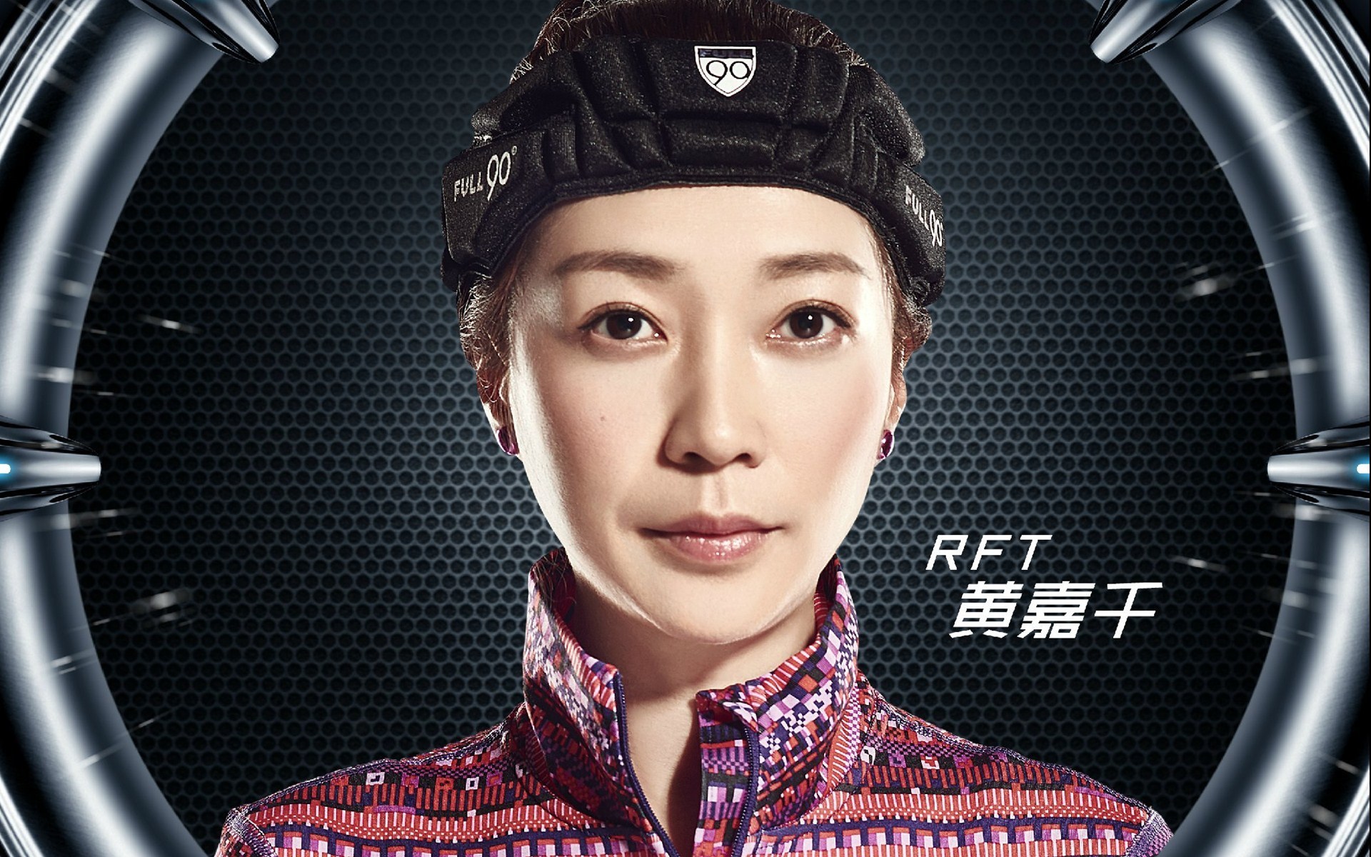 全员加速中 影视 宽屏 黄嘉千