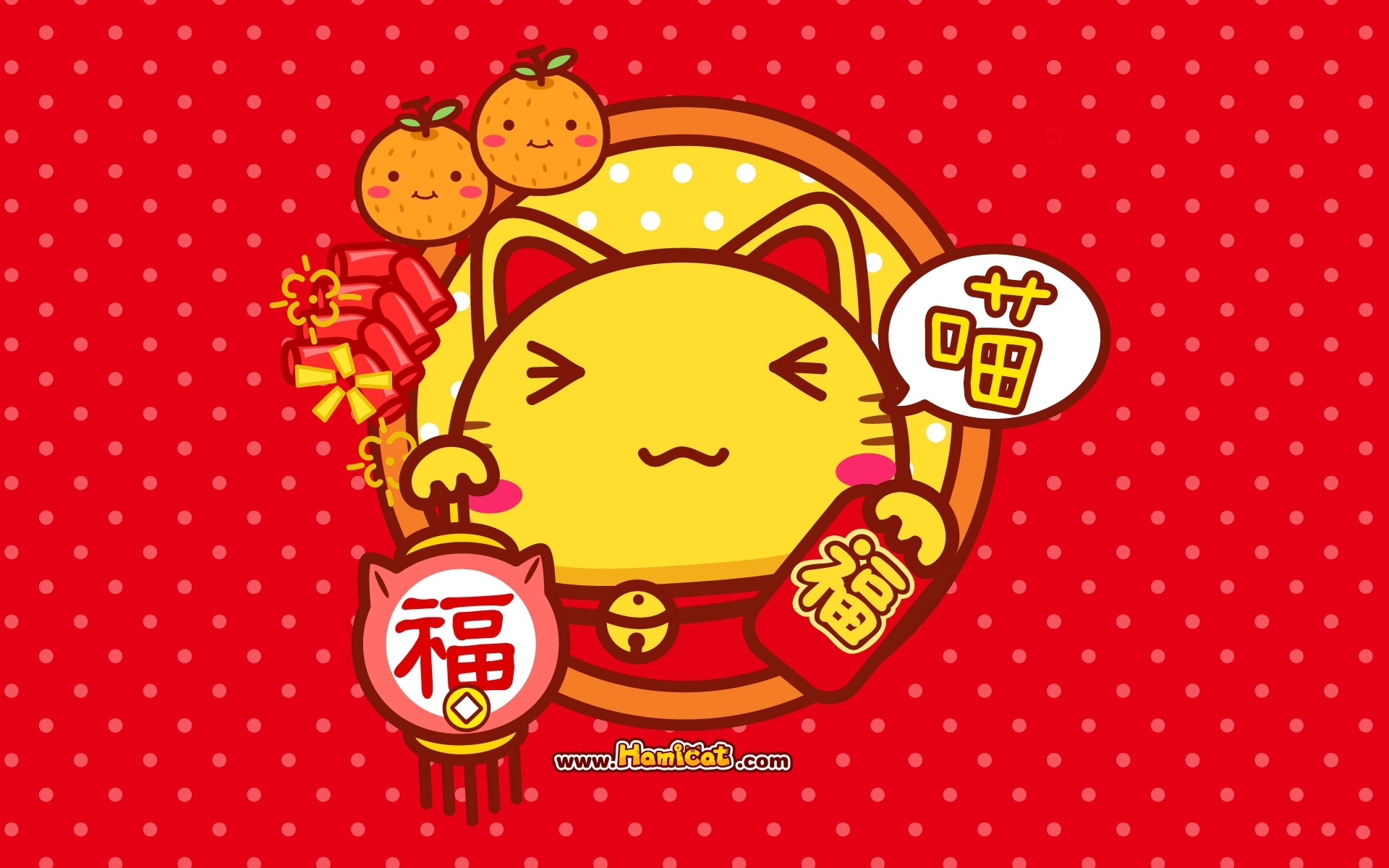 2017 新年快乐 哈咪猫