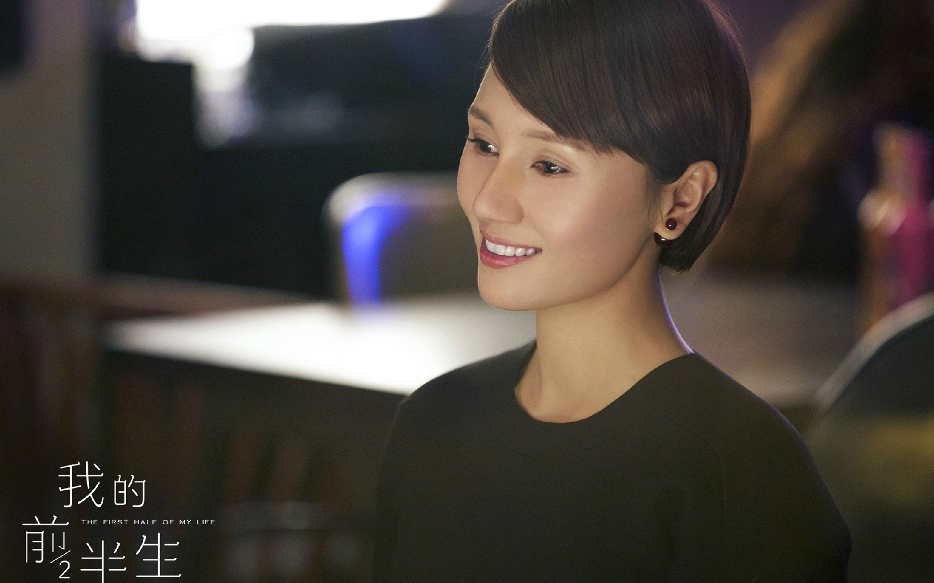 影视 电视剧 我的前半生 袁泉