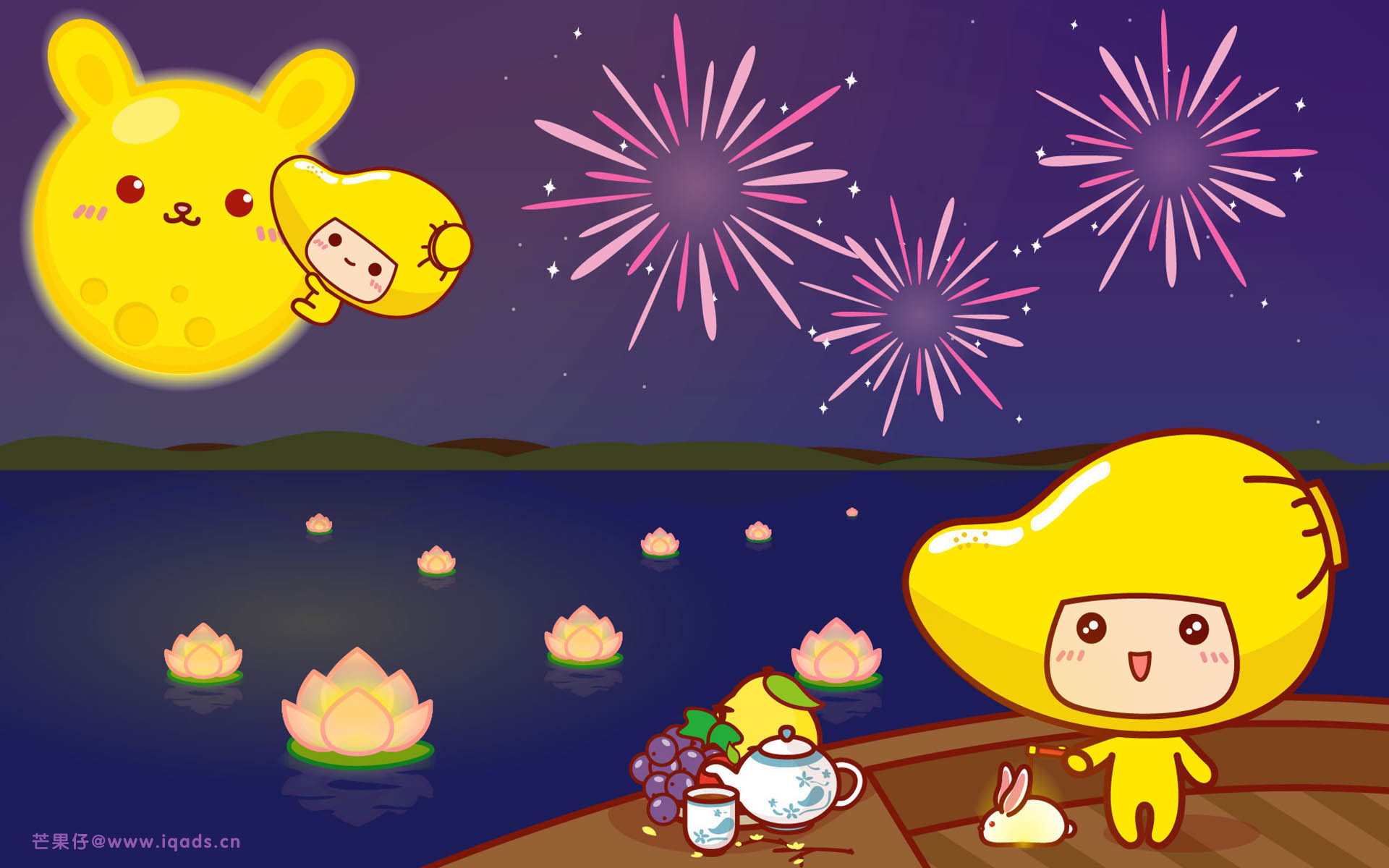 中秋 月饼 团圆