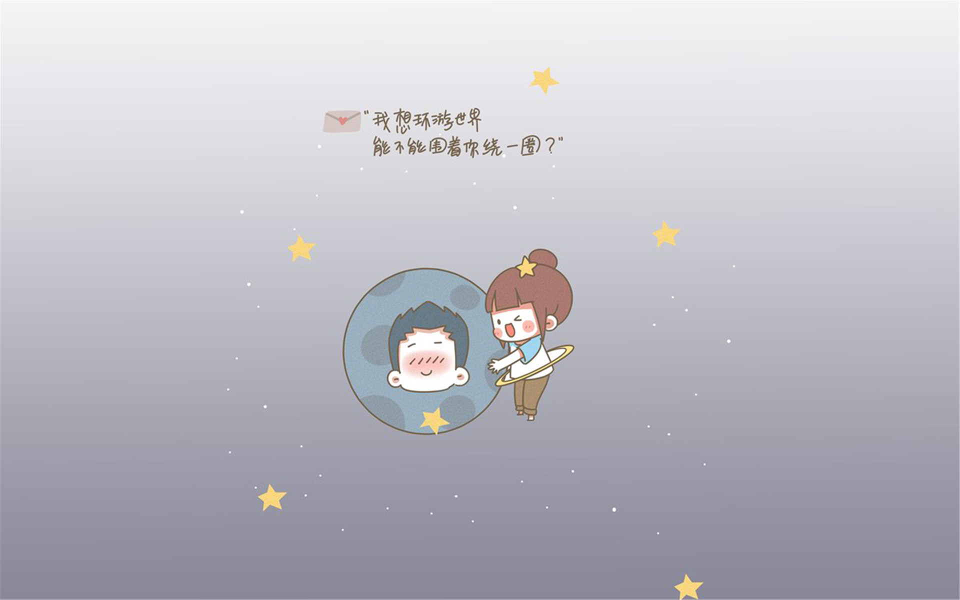 唯美温馨  温馨时刻  情侣