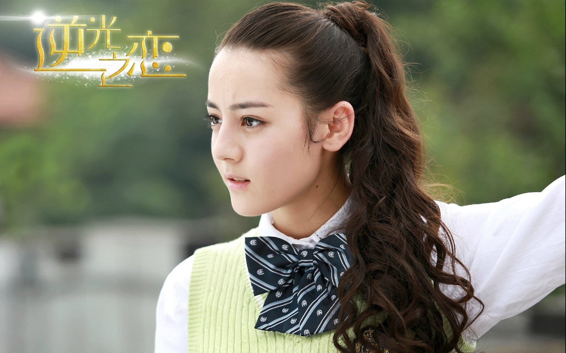 迪丽热巴 逆光之恋 演员 美女 明星