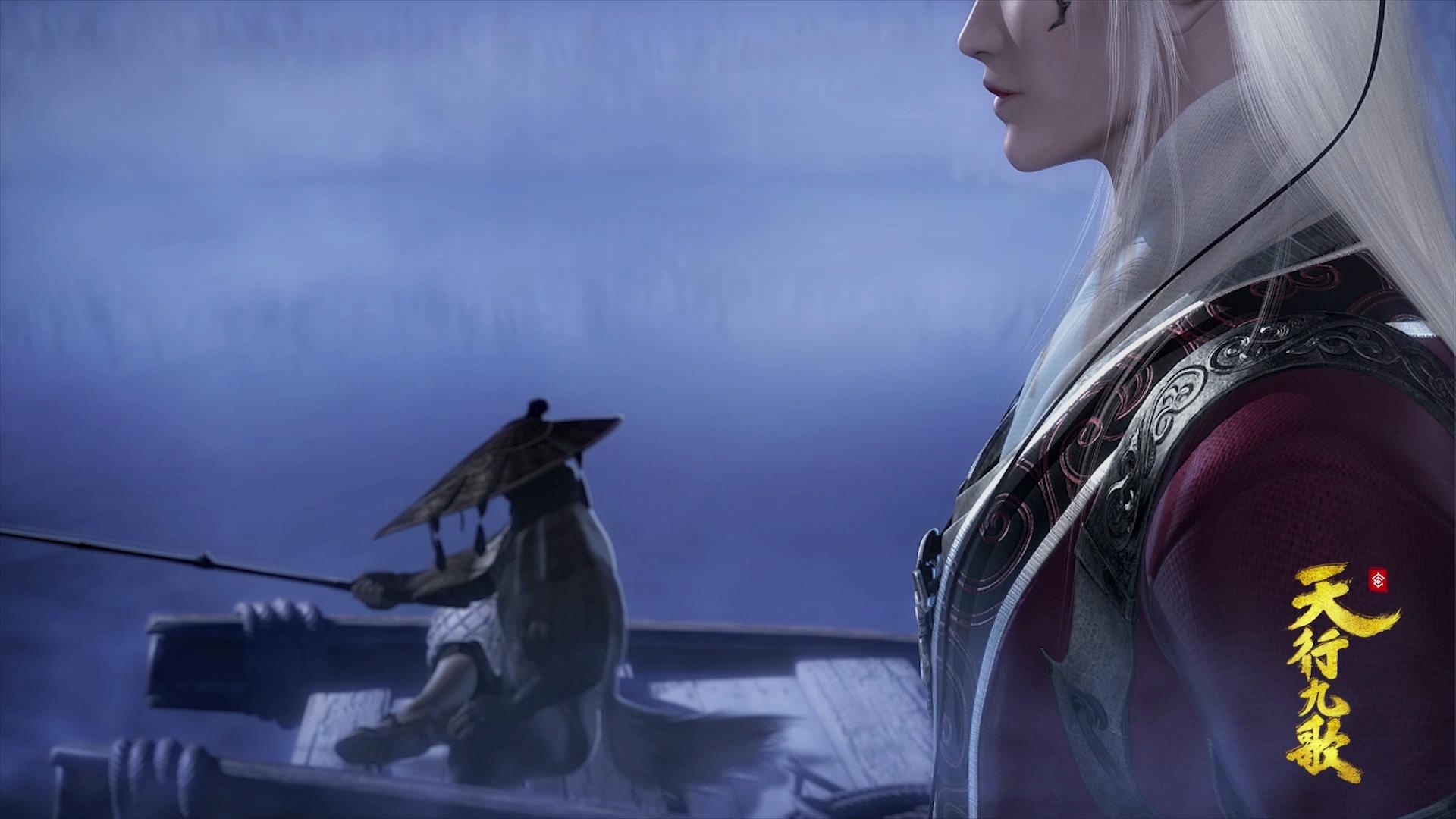 动漫 国漫 天行九歌