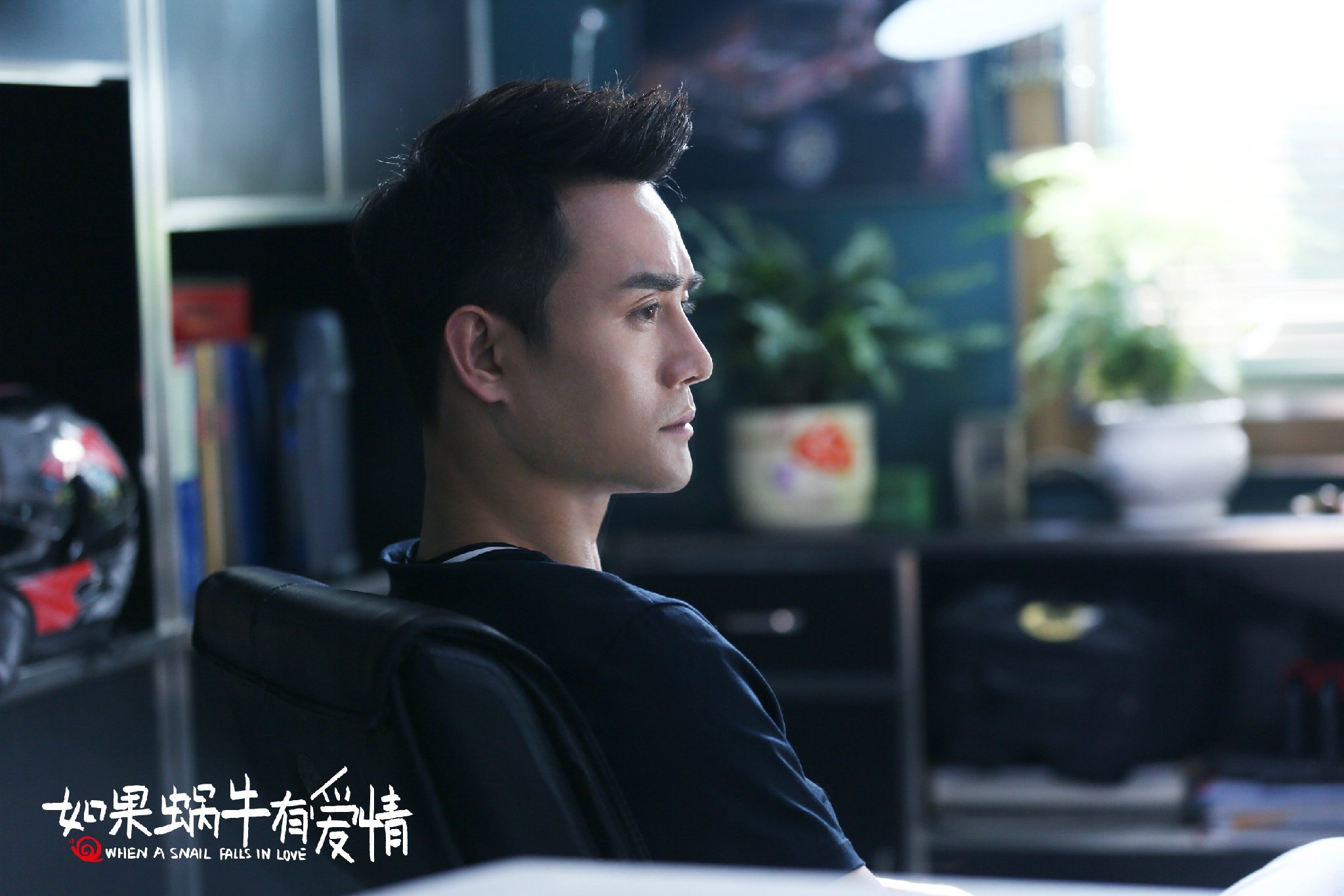 如果蜗牛有爱情 王凯 帅哥 明星