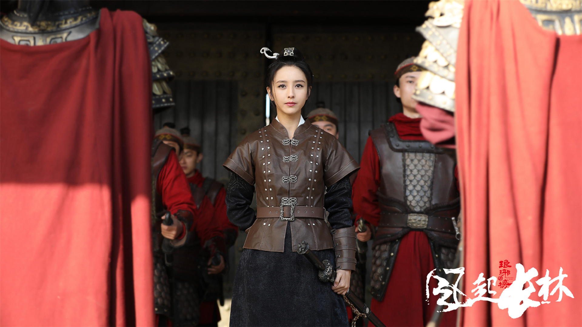 影视剧照 风起长林 佟丽娅