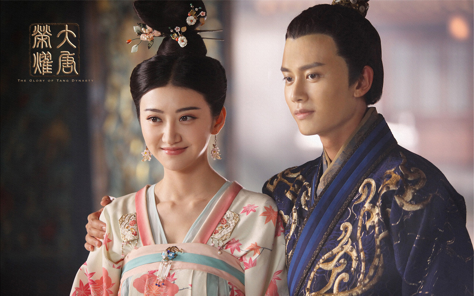 大唐荣耀