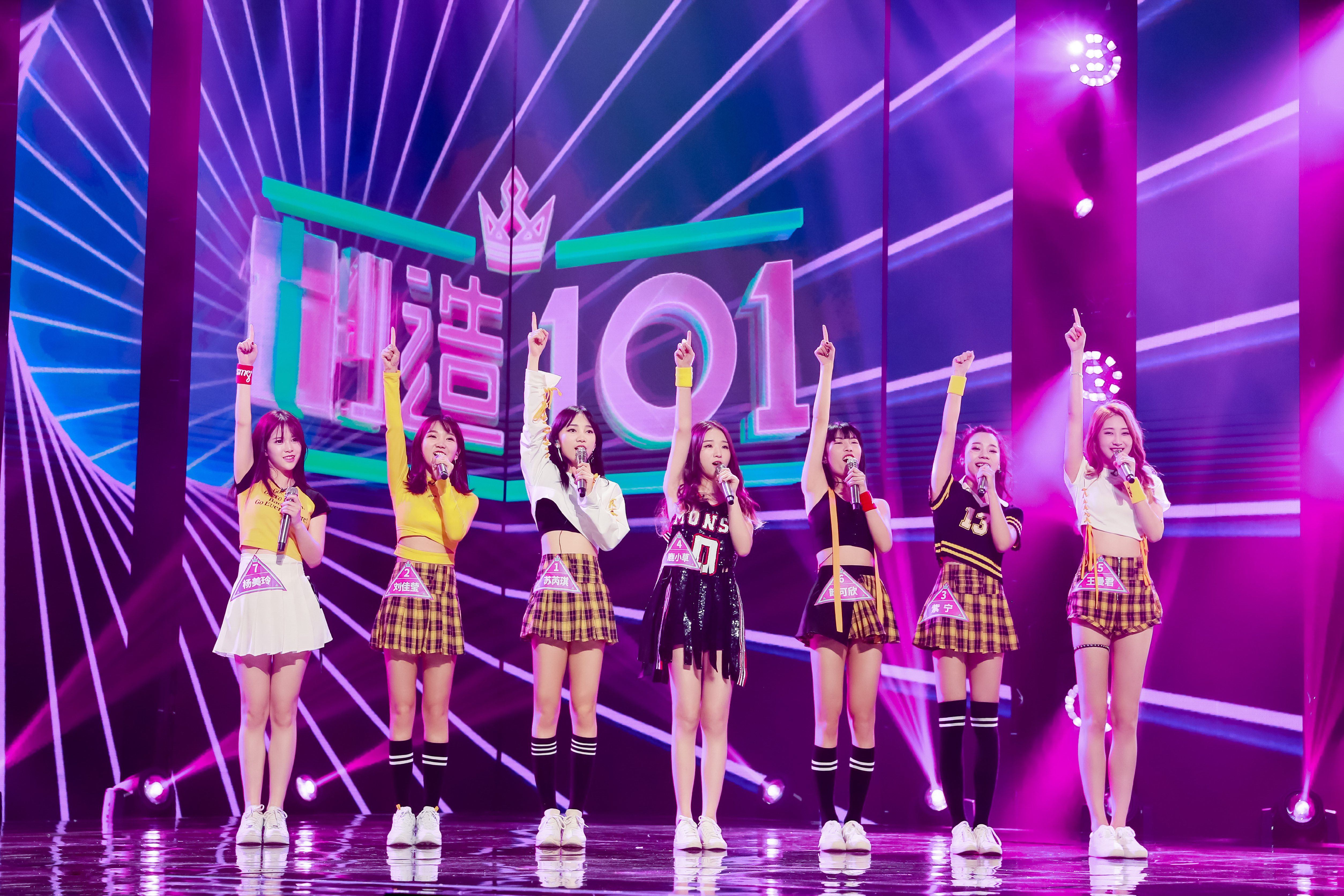 影视剧照 创造101