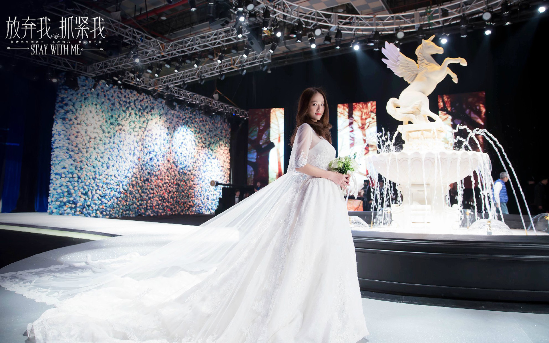 放弃我抓紧我 陈乔恩